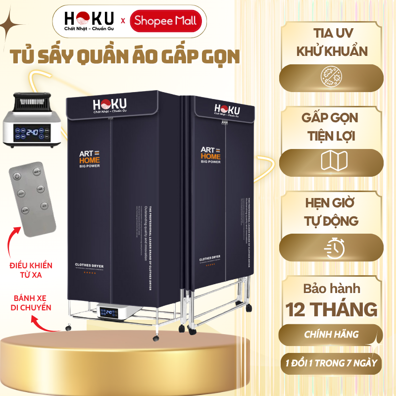 Tủ Sấy Quần Áo HOKU 360 Độ, 1.7M, Gấp Gọn 2 Tầng, Bánh Xe Di Chuyển, Tia UV Khử Khuẩn 99.9% SQA03